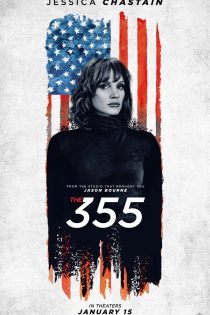 فیلم (The 355 (2021