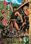 فیلم Seven Samurai 1954