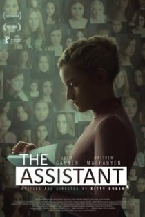فیلم The Assistant 2019