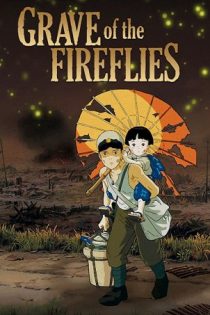 انیمیشن Grave of the Fireflies 1988