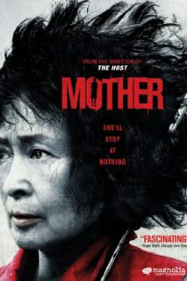 فیلم Mother 2009