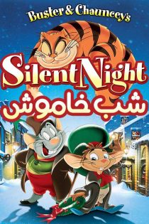 انیمیشن Buster & Chauncey’s Silent Night 1998