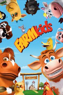 انیمیشن FarmKids 2008