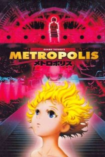 انیمیشن Metropolis 2001