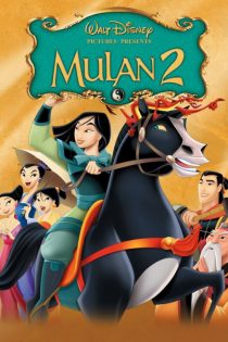 انیمیشن Mulan II 2004
