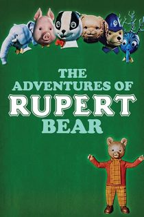 انیمیشن The Adventures of Rupert Bear 1974