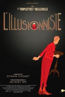 انیمیشن The Illusionist 2010