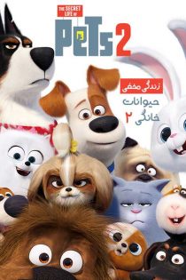 انیمیشن The Secret Life of Pets 2 2019