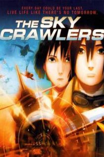 انیمیشن The Sky Crawlers 2008