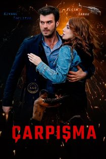 سریال Carpisma