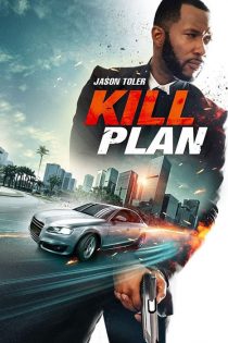 فیلم Kill Plan 2021