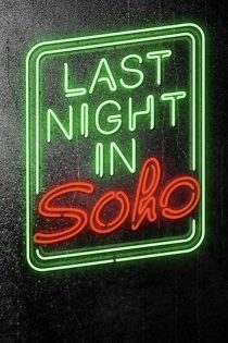فیلم Last Night in Soho 2021