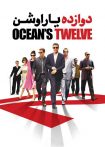 فیلم Ocean’s Twelve 2004