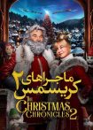 فیلم The Christmas Chronicles: Part Two 2020