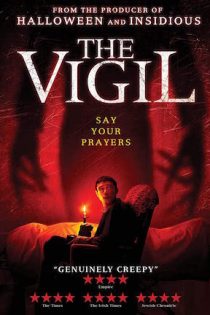 فیلم The Vigil 2019