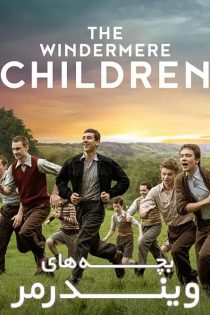 فیلم The Windermere Children 2020