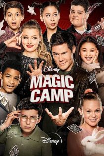 فیلم Magic Camp 2020