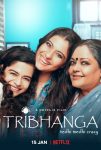 فیلم Tribhanga 2021