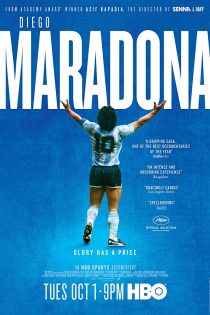 مستند Diego Maradona 2019