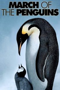 مستند March of the Penguins 2005