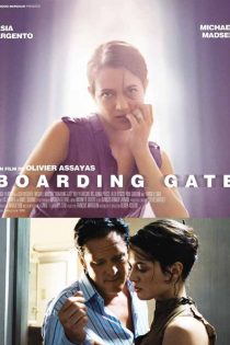 فیلم Boarding Gate 2007