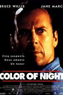 فیلم Color of Night 1994