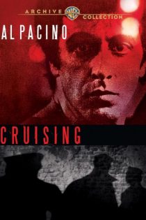 فیلم Cruising 1980