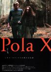 فیلم Pola X 1999