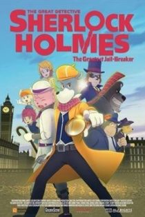انیمیشن Sherlock Holmes and the Great Escape 2019