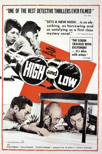 فیلم High and Low 1963