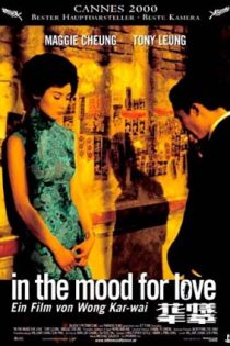 فیلم In the Mood for Love 2000