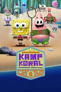 انیمیشن سریالی Kamp Koral: SpongeBob’s Under Years