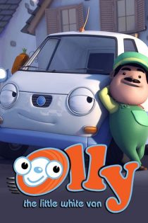 انیمیشن سریالی Olly the Little White Van