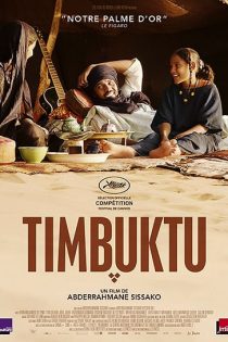 فیلم Timbuktu 2014