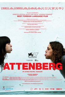 فیلم Attenberg 2010