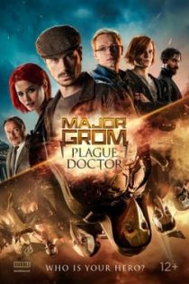 فیلم Major Grom: Plague Doctor 2021