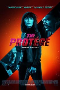 فیلم The Protege 2021