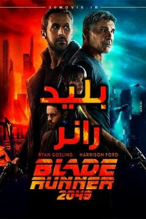 فیلم Blade Runner 2049 2017