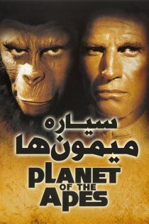 فیلم Planet of the Apes 1968