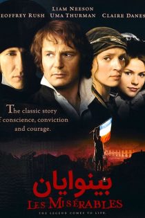 فیلم Les Misérables 1998