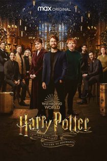فیلم Harry Potter 20th Anniversary: Return to Hogwarts 2021