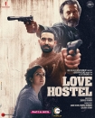 فیلم Love Hostel 2022