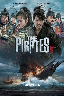 فیلم The Pirates 2014