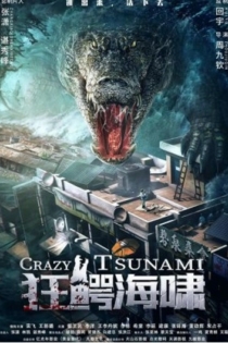 فیلم Crazy Tsunami 2021