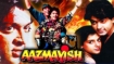 فیلم Aazmayish 1995
