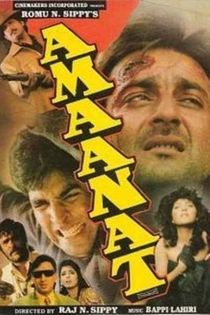 فیلم Amaanat 1994
