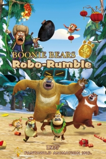 فیلم Boonie Bears: Robo-Rumble 2014