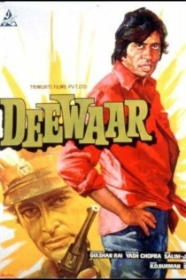 فیلم Deewaar 1975