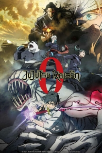 فیلم Jujutsu Kaisen 0: The Movie 2021