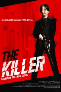 فیلم The Killer 2022